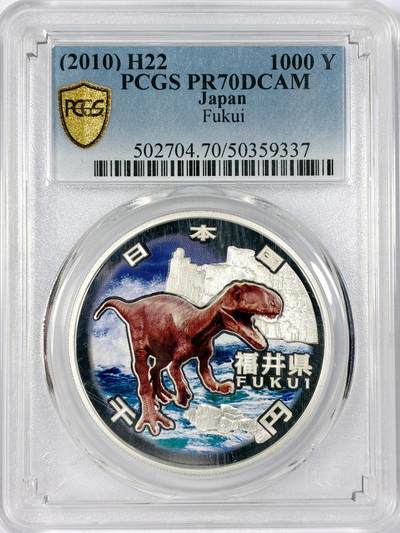 【雨安】【世界币章114期】2025-11-15 周六 19:30 保真 8秒倒数自动落锤 高效拍卖 - [评级现代] Japan 日本 1000日元 2010年 福井县 PCGS-PR70DCAM