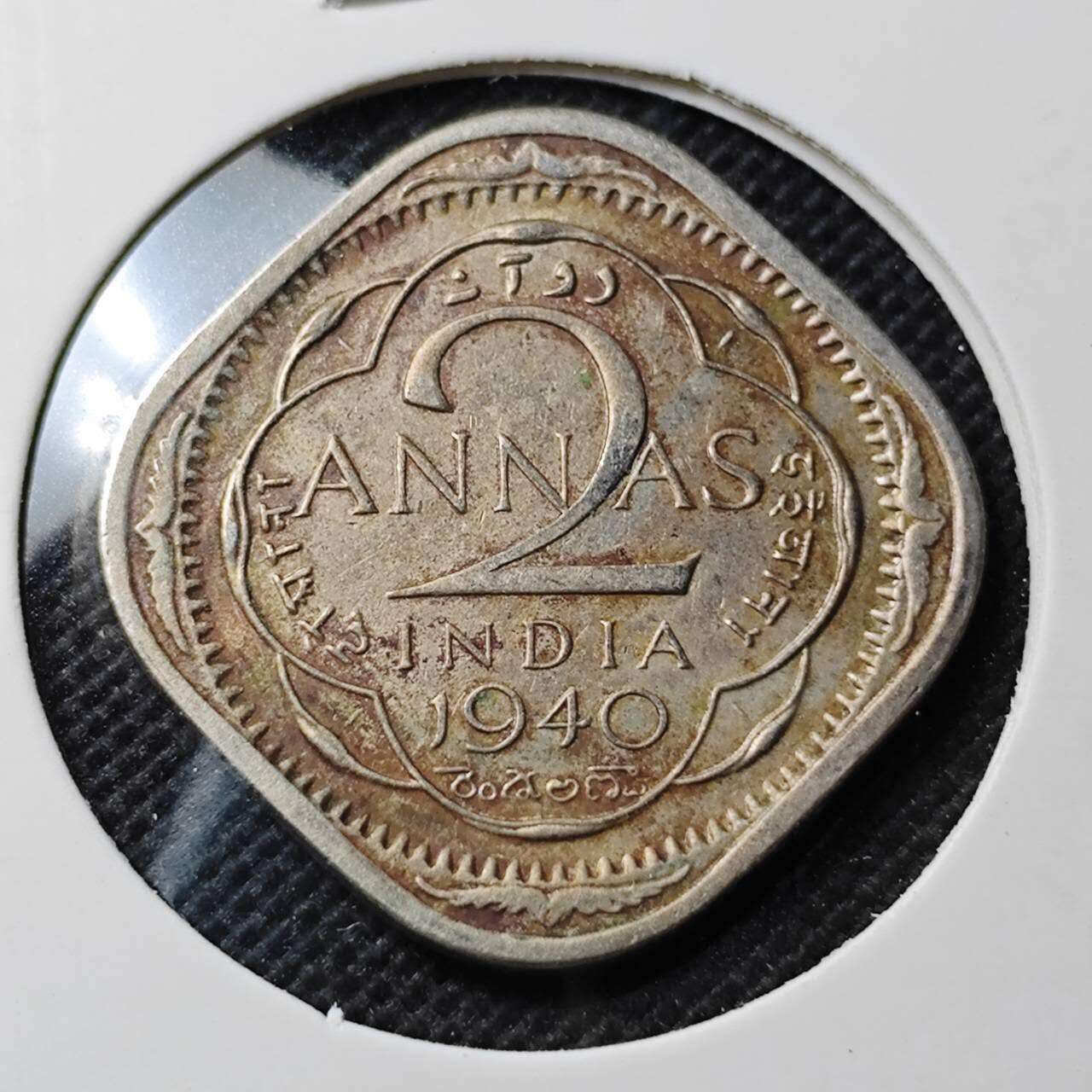KK钱币收藏小铺  第369场  2月预留时间 周末发货  1940英属印度2安娜镍币