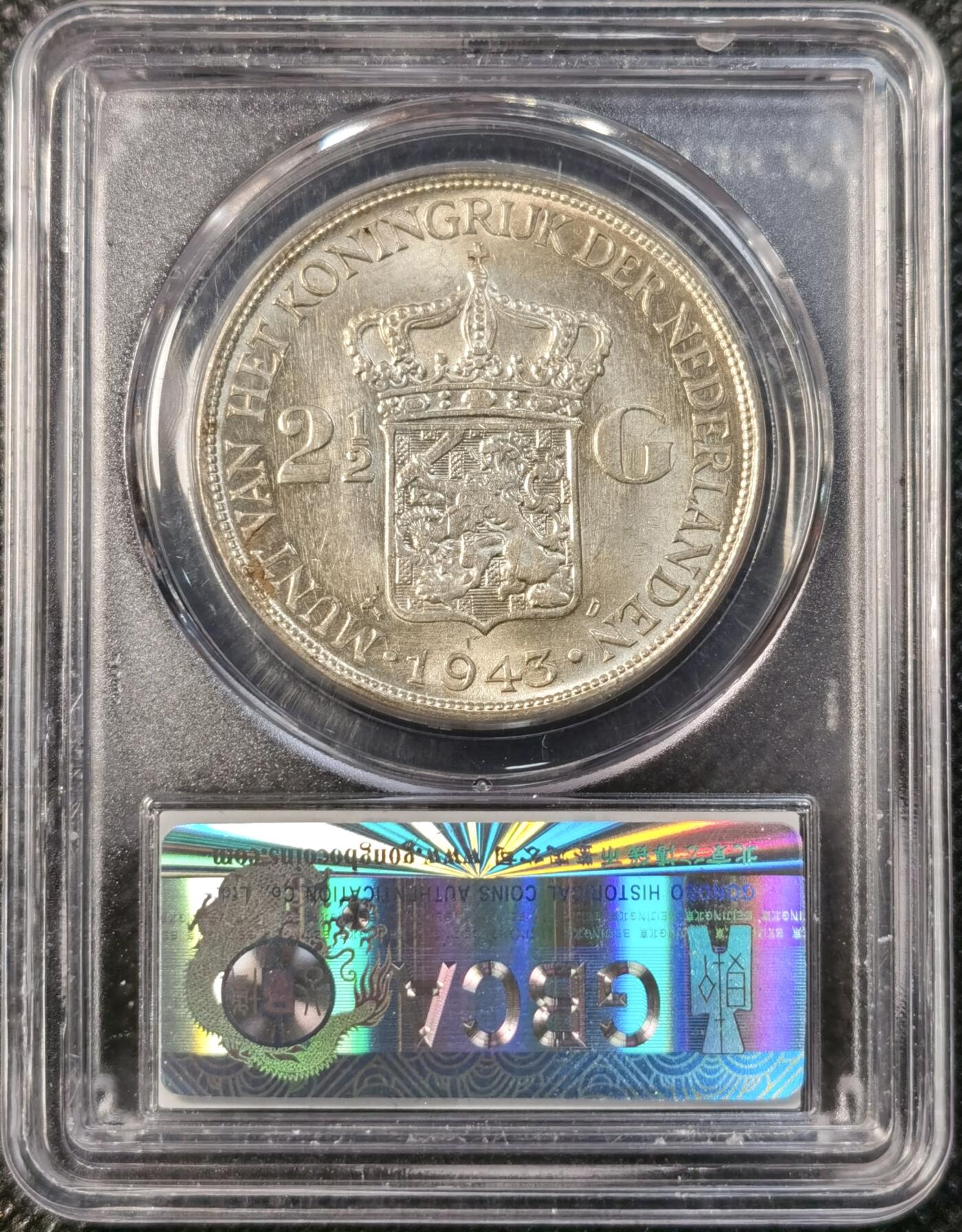 甄臻铺-世界币章拍卖（第39期）送拍享返佣金等优惠多多 公博-MS64 荷兰东印度2.5GULDEN银币 1943-D 威廉敏娜女王 金色转彩 转光强烈