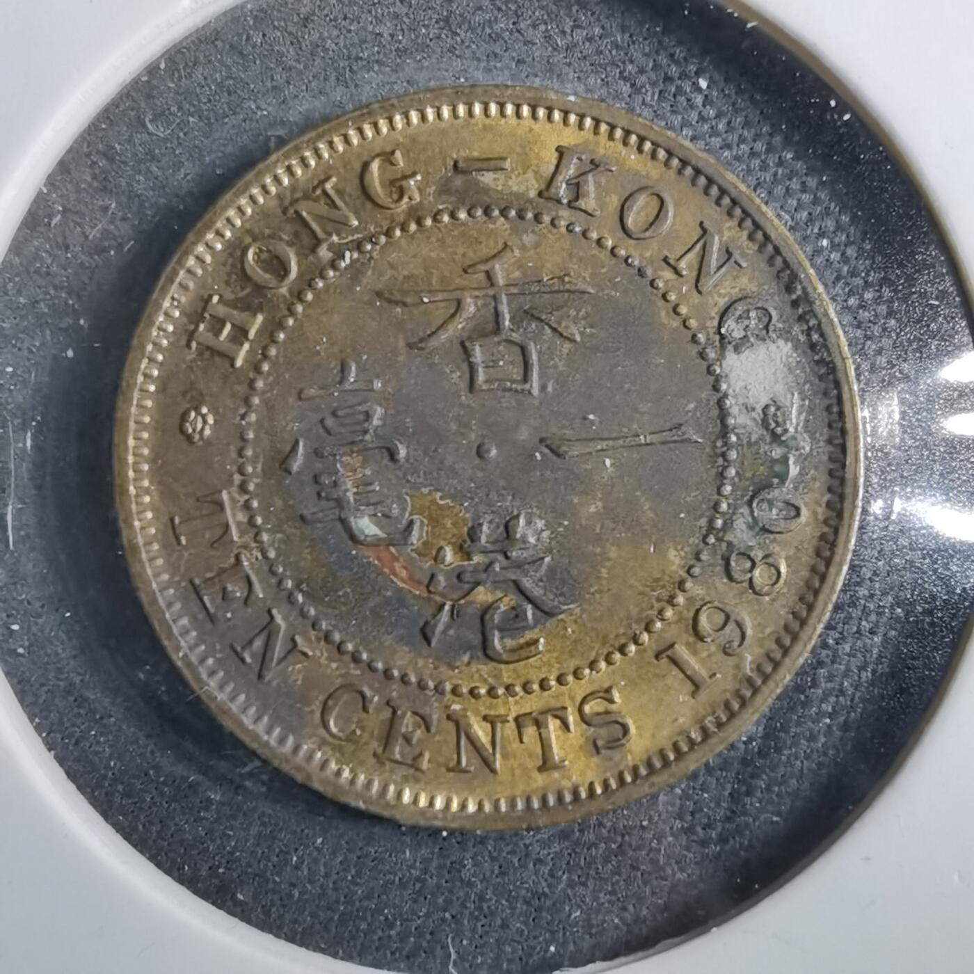 沼泽如烟--第902场 香港1980年一毫特年