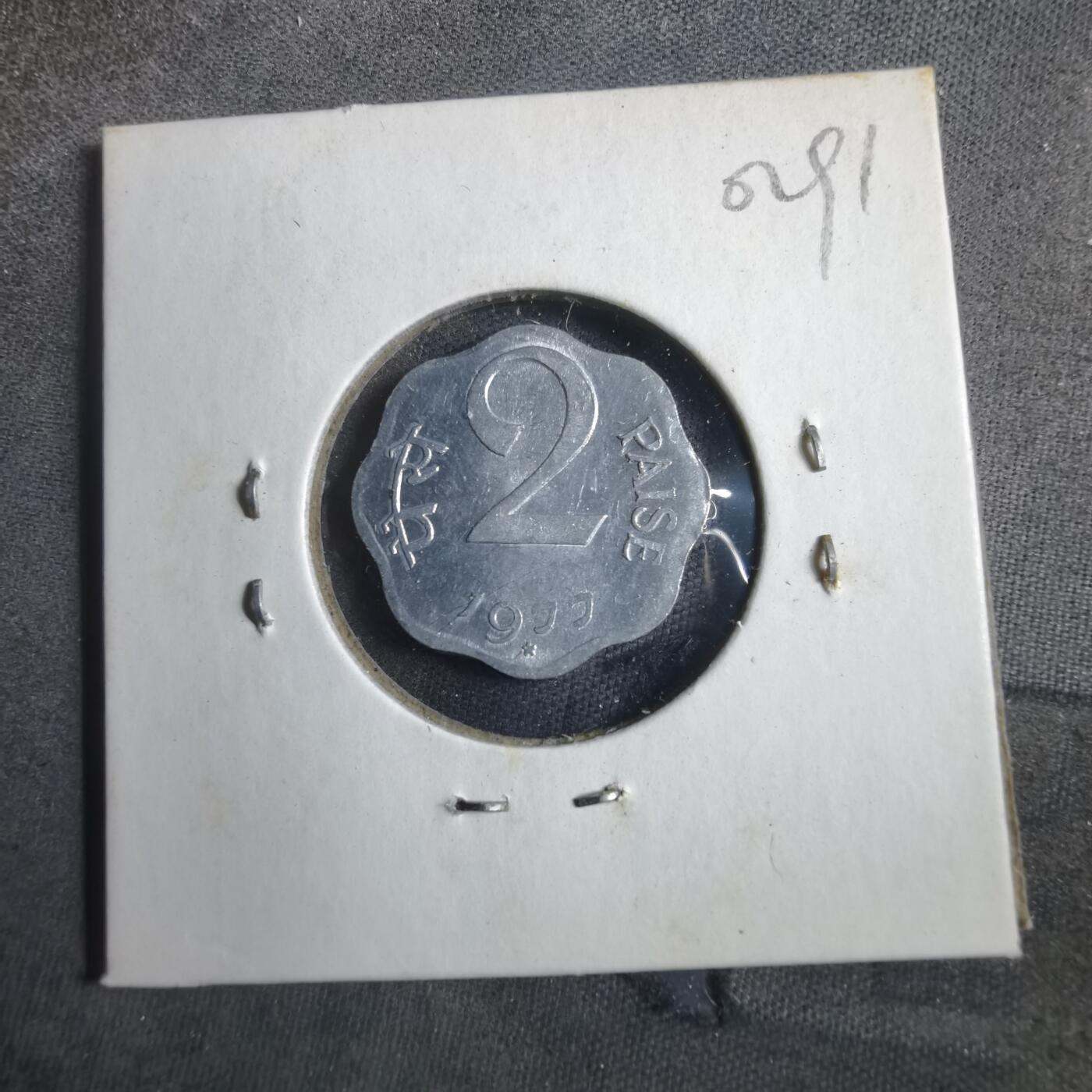 沼泽如烟--第902场 印度1977年2派沙