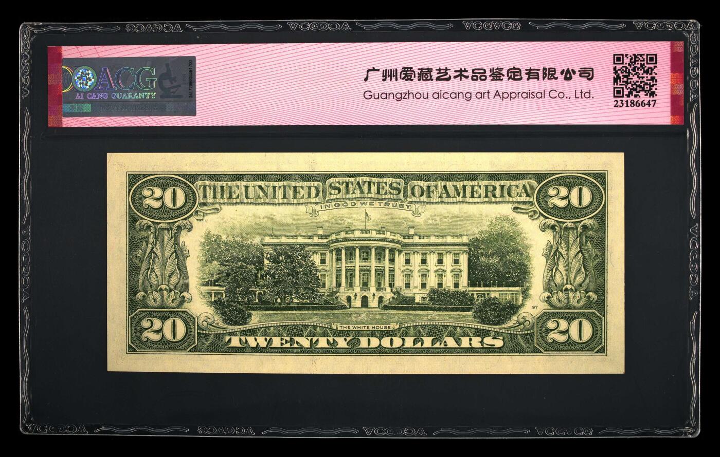 《艾美收藏》第220期-11.16周日外币畅拍场 美国1985版小头20美元爱藏评级67分