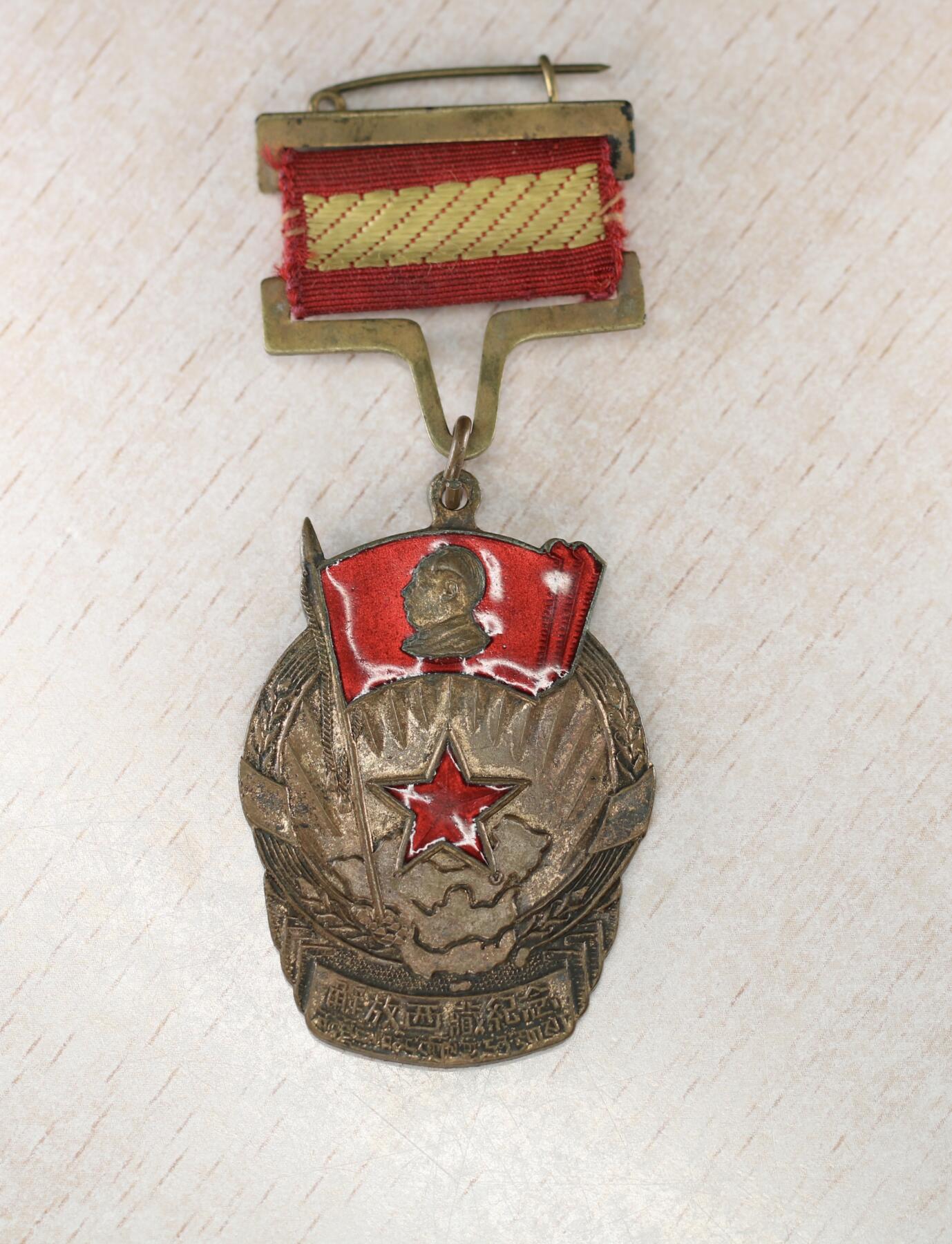 大猫徽章拍卖 第282期