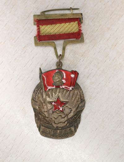 大猫徽章拍卖 第282期 - 解放西藏纪念章