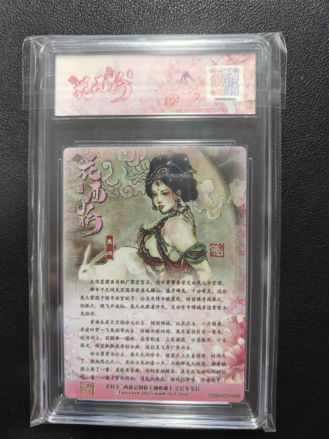 天玑星卡拍第137期《11.13周四截拍》持续收拍收评中 满赠卡需备注