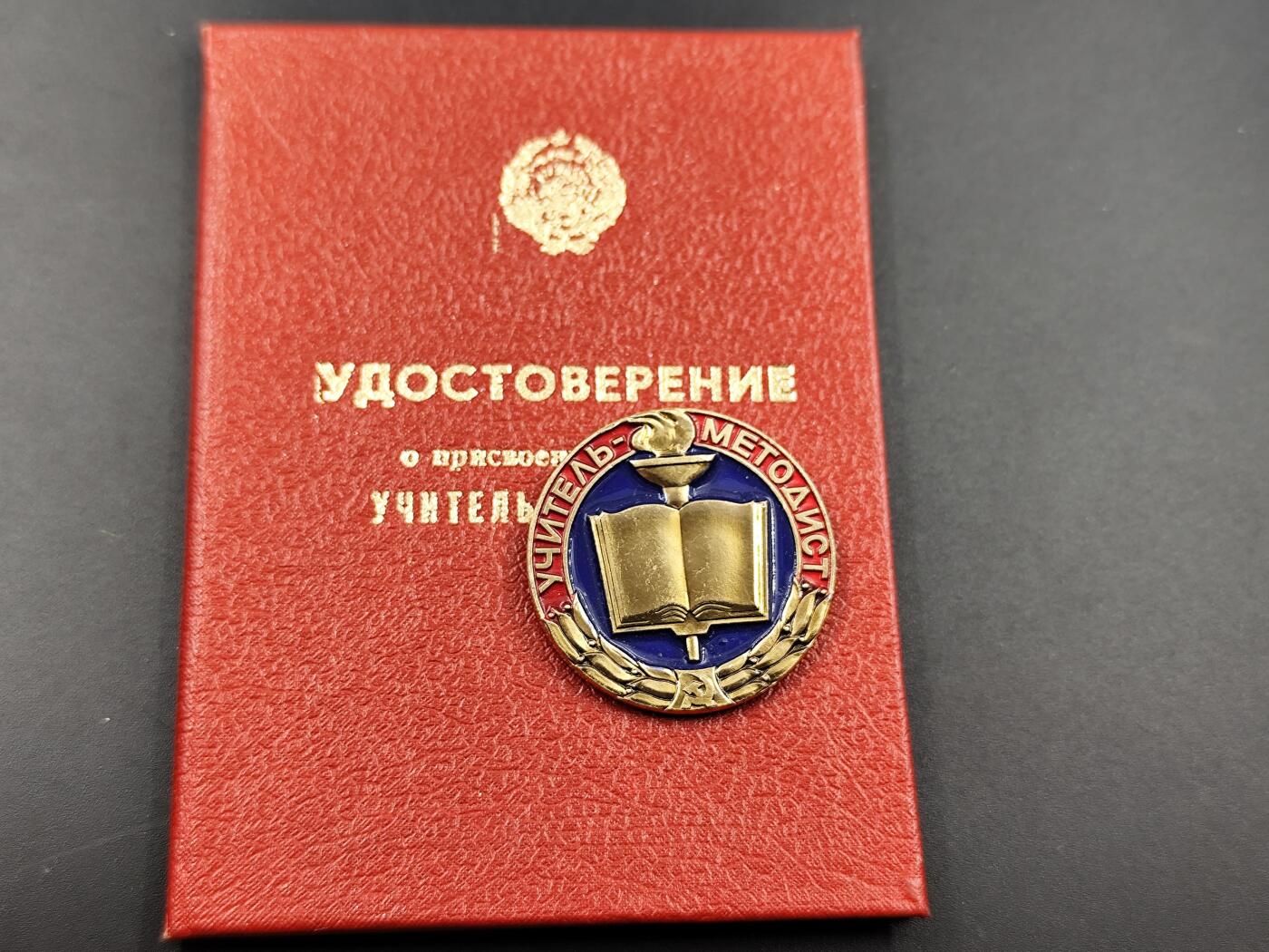 11月10日奖章钱币专场