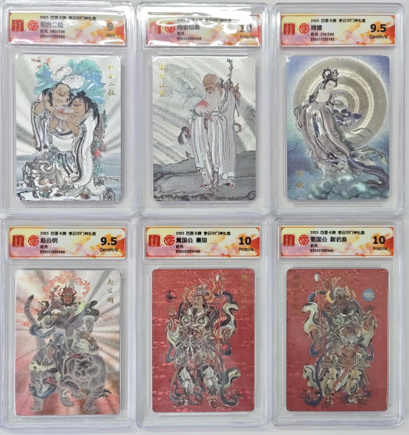 【雨安】【世界币章114期】2025-11-15 周六 19:30 保真 8秒倒数自动落锤 高效拍卖