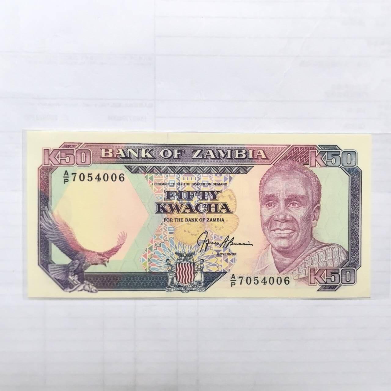 各国外币第99期 品种好部分全新 赞比亚50克瓦查少见 全新
