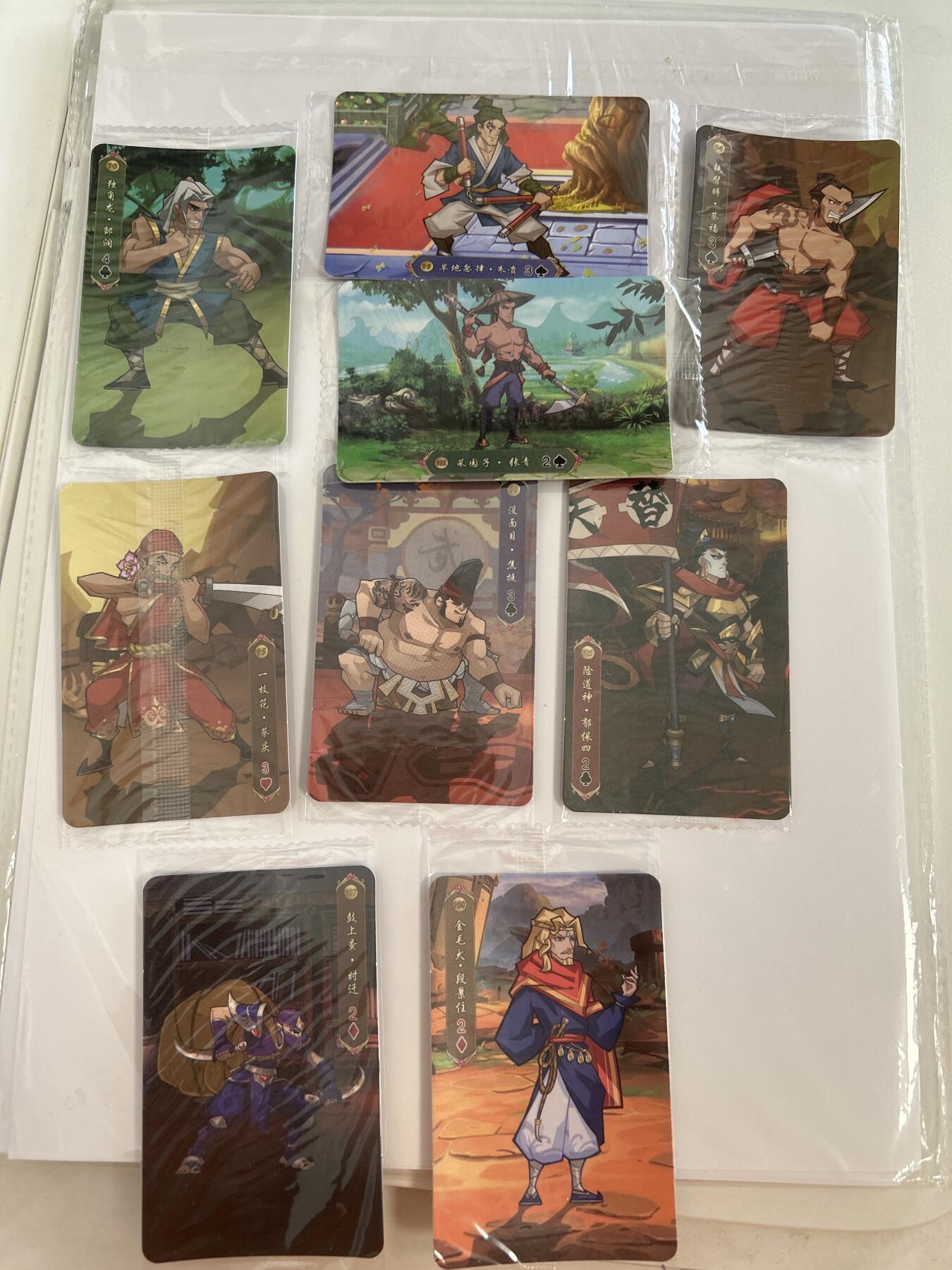 卡牌限时024期活动专场 小浣熊 2020水浒之重出江湖 90.93.94.95.98.102.105.107.108