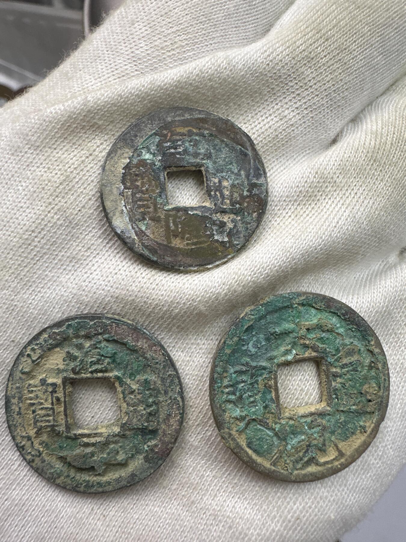 11.25铜钱专场 散币12枚