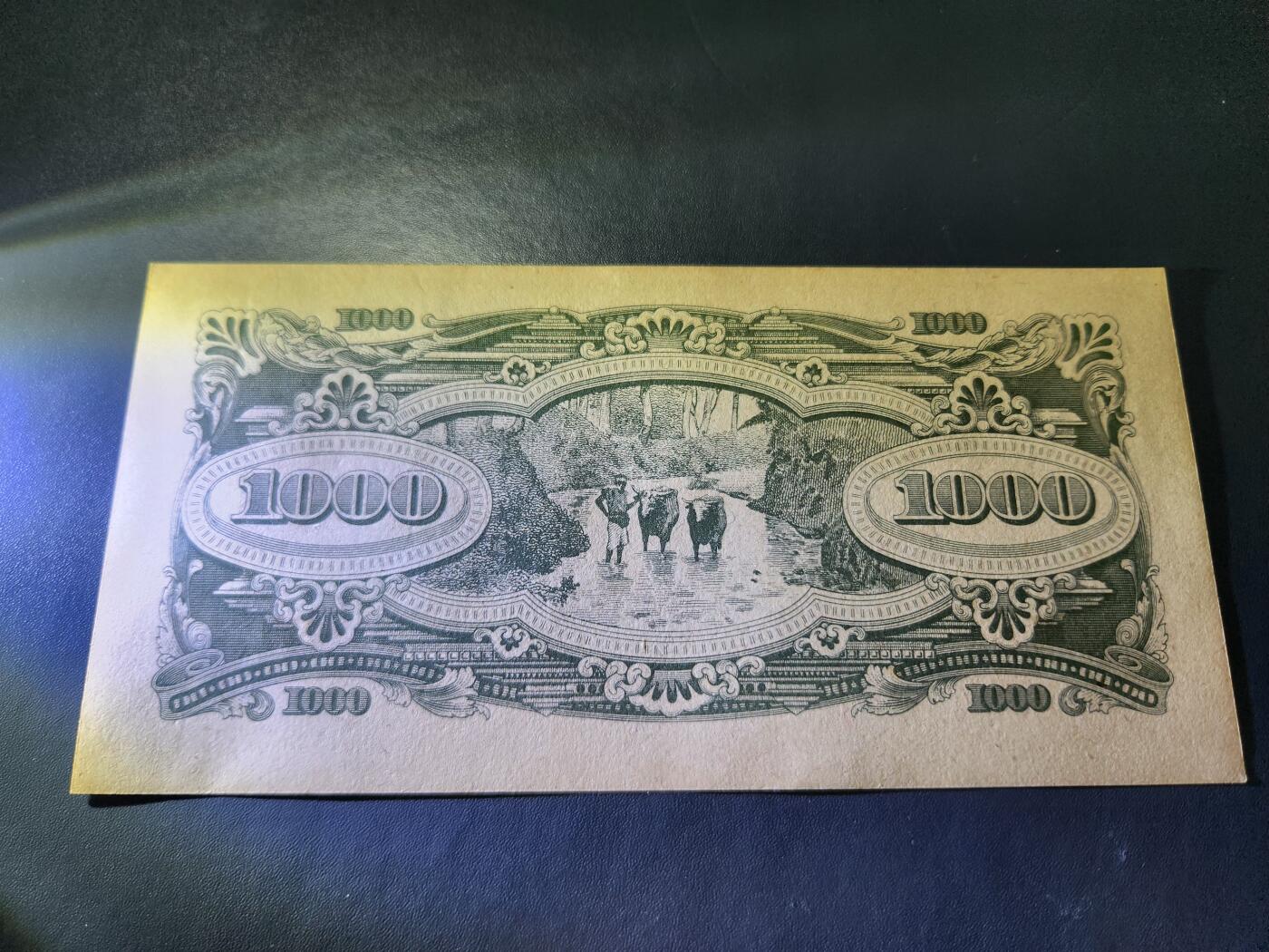 11月14号晚上8点 外国纸币自动截拍第56场 马来西亚军票 最大面值1000元 红色MU 全新