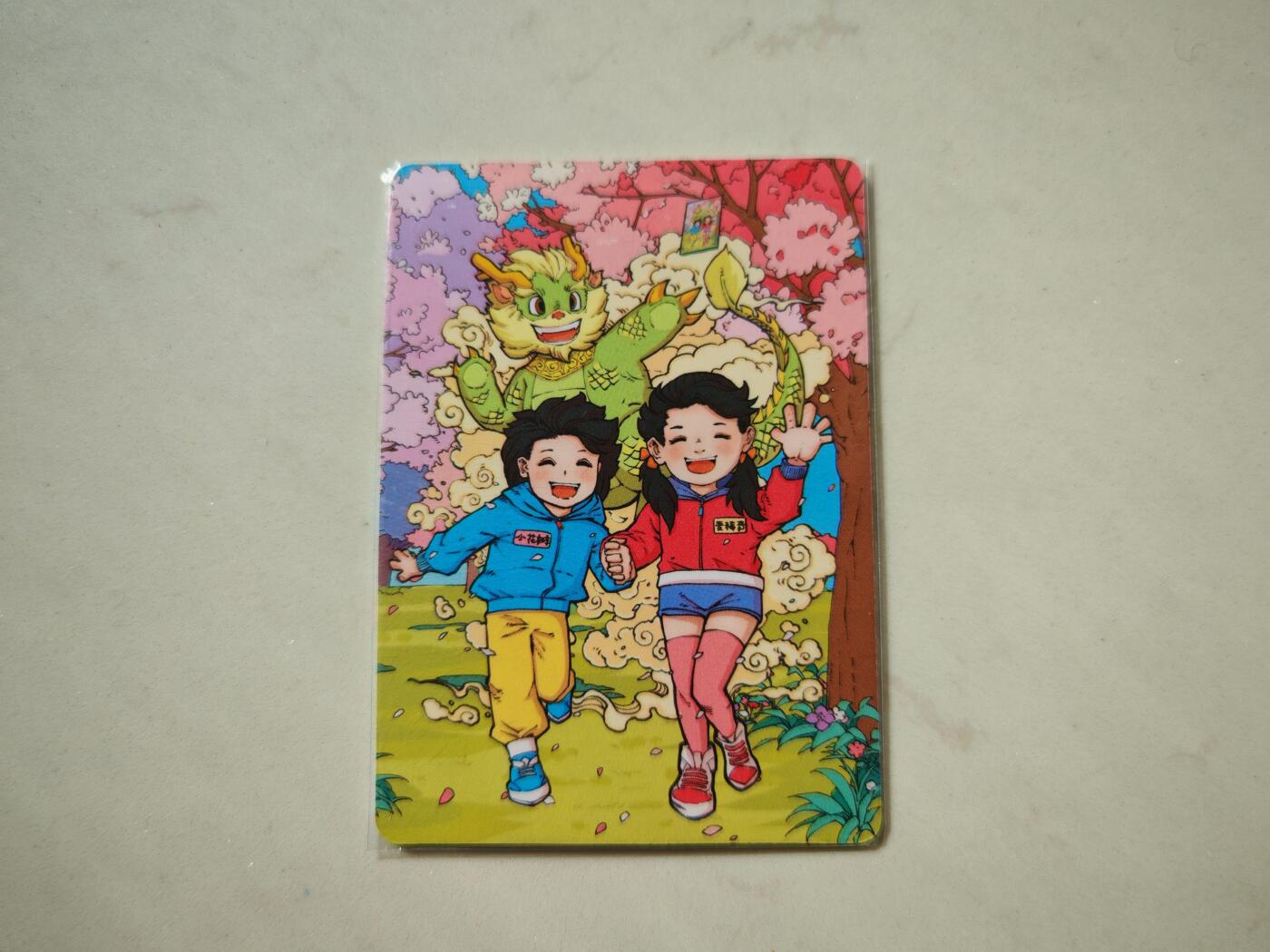 小怪兽卡牌第四十八期 （收拍品  不寄存 消费就送随机裸卡） 小花瓣裸卡 