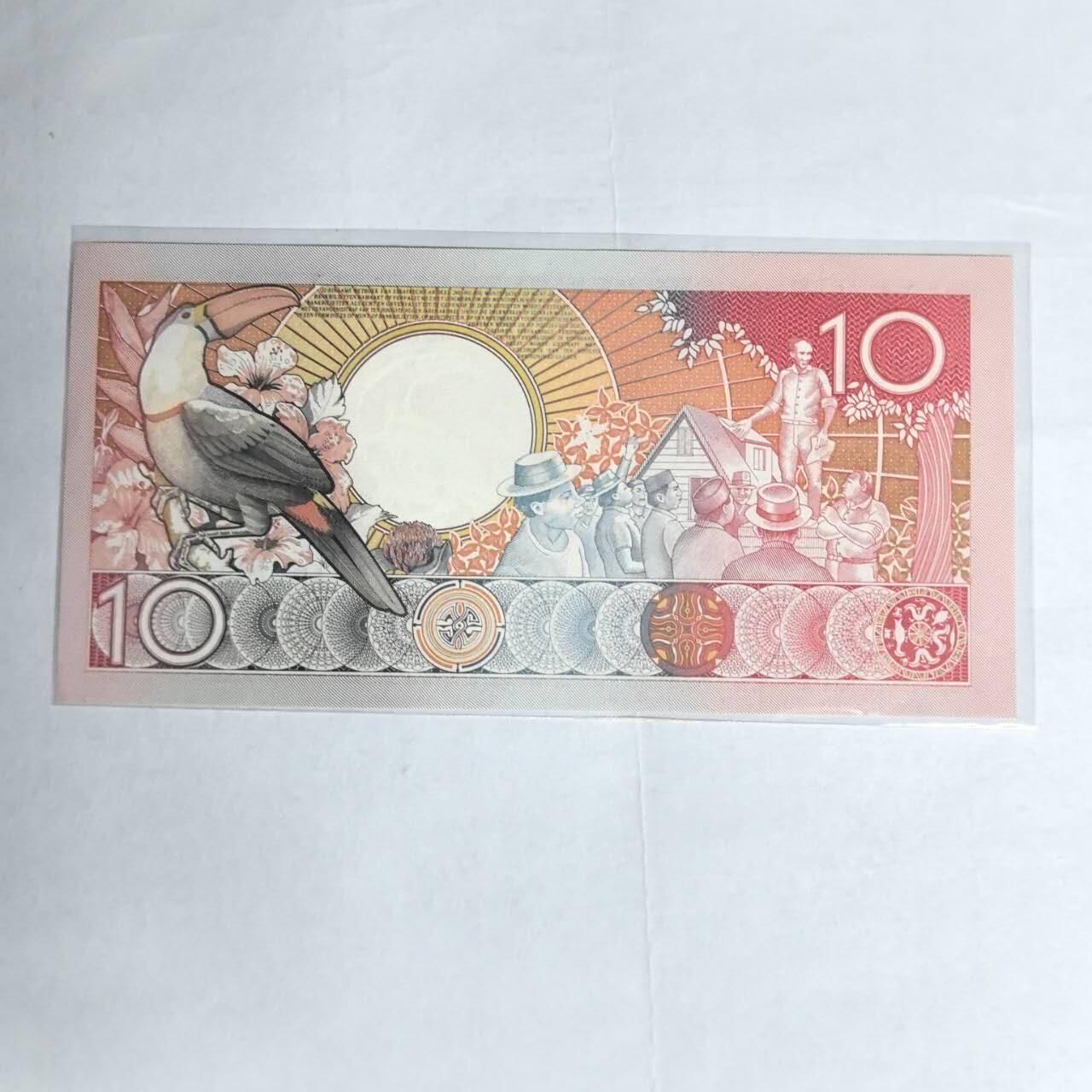 各国外币第99期 品种好部分全新 苏里南10盾 1986年 全新