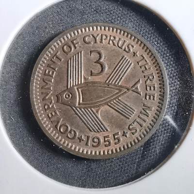 沼泽如烟--第902场 - 塞浦路斯1955年3米尔