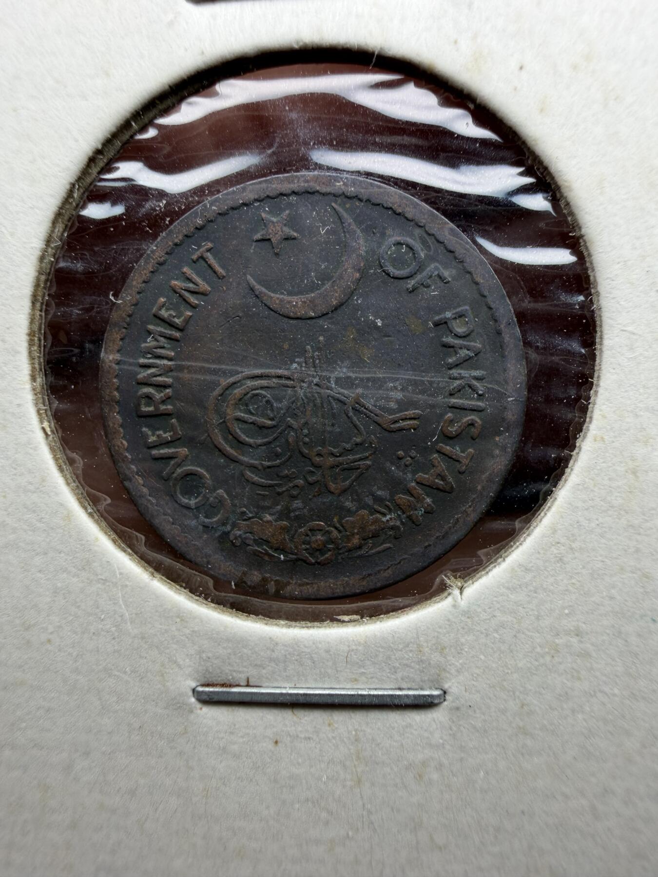 2025年集古藏今外币拍卖第十期-第6场—（总第286拍），可以寄存60天，满160元包邮。 1951年巴基斯坦1派沙