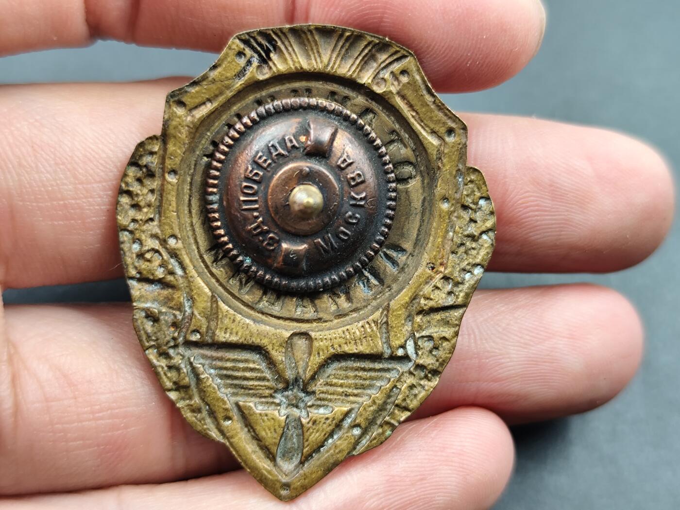 11月10日奖章钱币专场