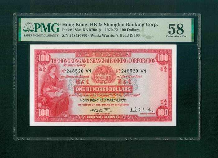 《外钞收藏家》第五百八十四期（优质场）（本平台长期征集拍品、欢迎藏友们联系合作）  1972年香港汇丰银行100元 小圣书 PMG58