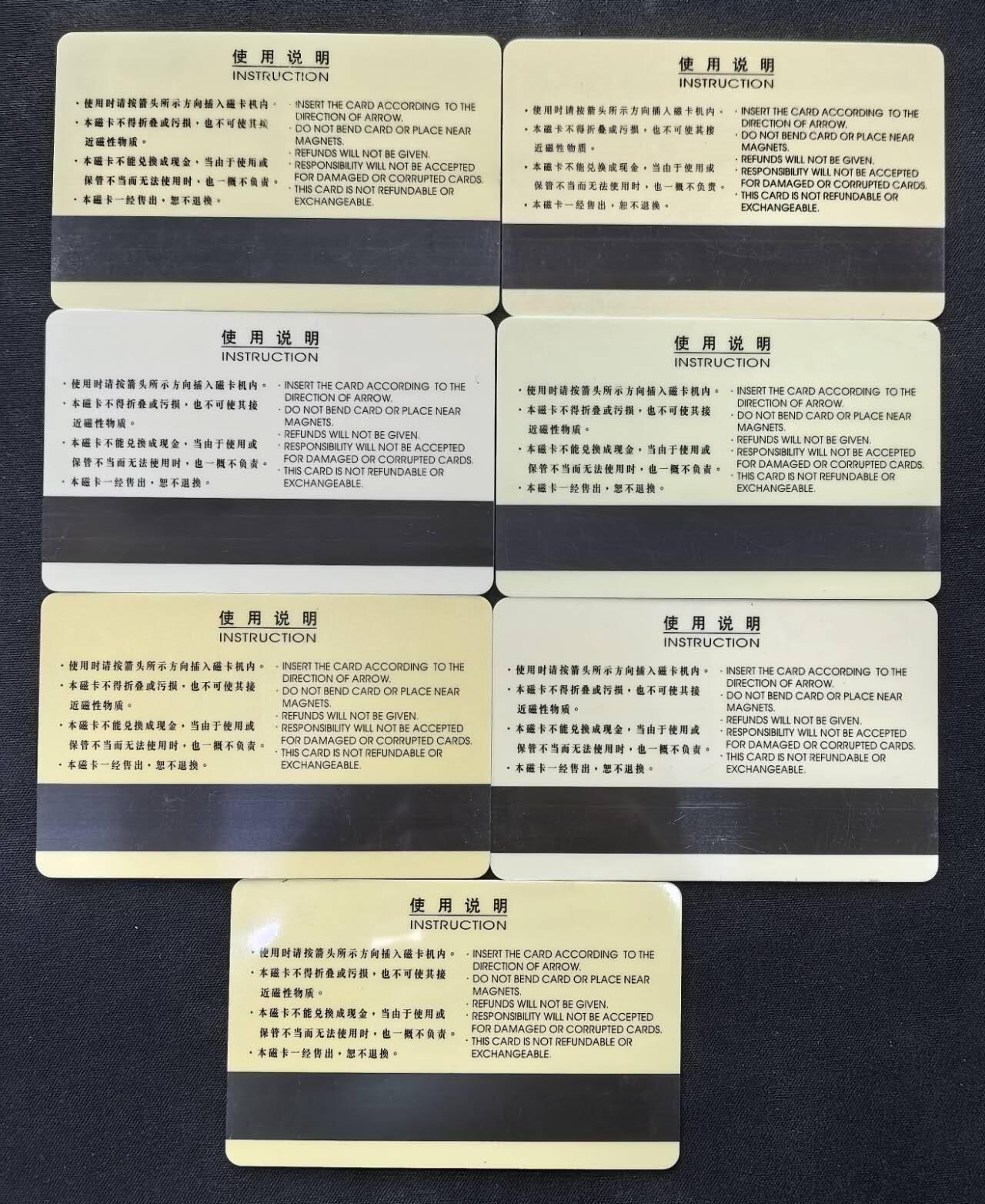 中国集卡电话磁卡专场拍卖(五十)