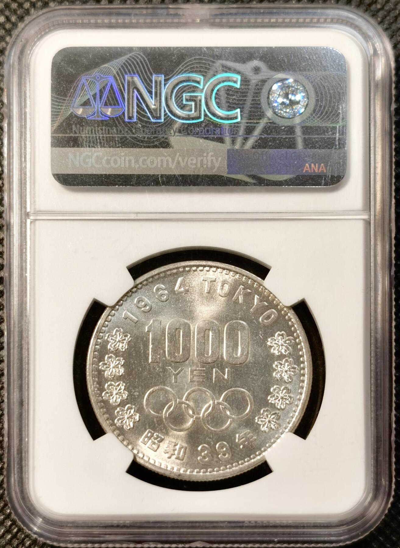 甄臻铺-世界币章拍卖（第39期）送拍享返佣金等优惠多多 NGC-MS63 日本1964年东京奥运1000元银币 车轮转光