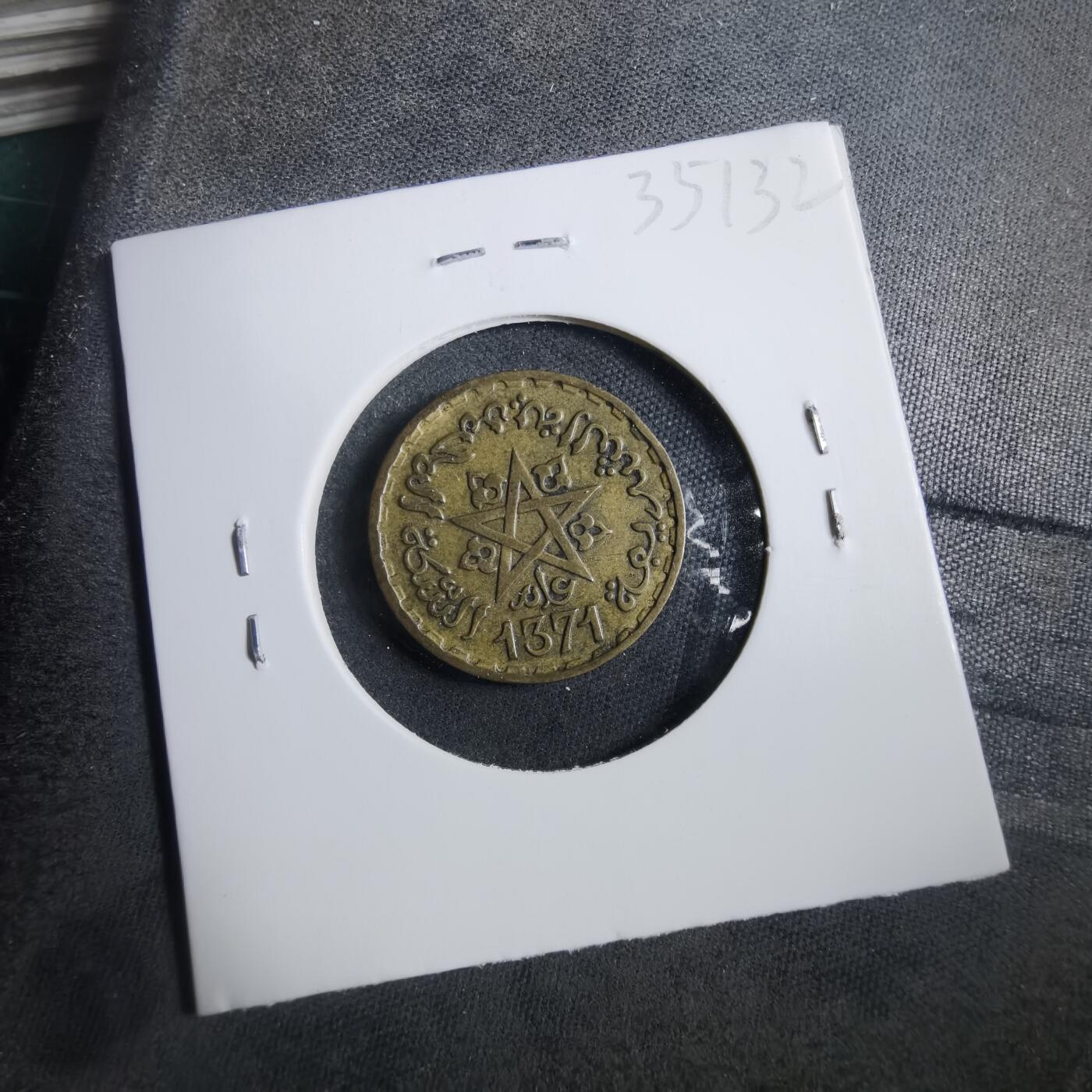 沼泽如烟--第902场 摩洛哥1371年10法郎非公历