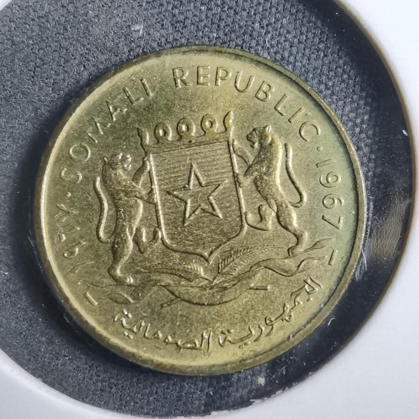 沼泽如烟--第902场 索马里1967年五分