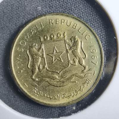 沼泽如烟--第902场 - 索马里1967年五分