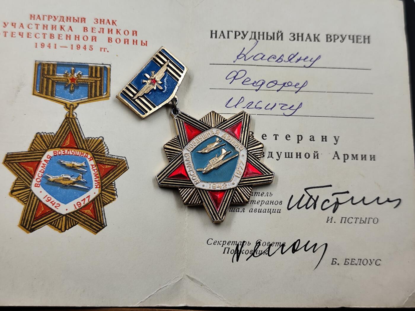 11月10日奖章钱币专场