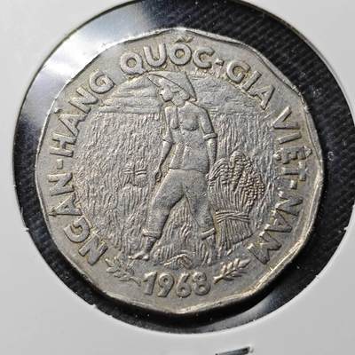 KK钱币收藏小铺  第369场  2月预留时间 周末发货 -  南越20盾水稻