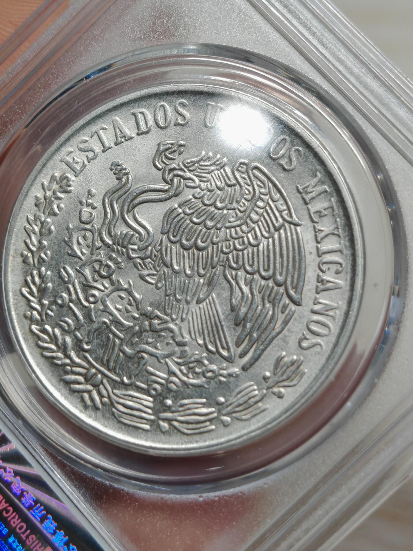 1978年 墨西哥银币 含银量72%（公博MS63）