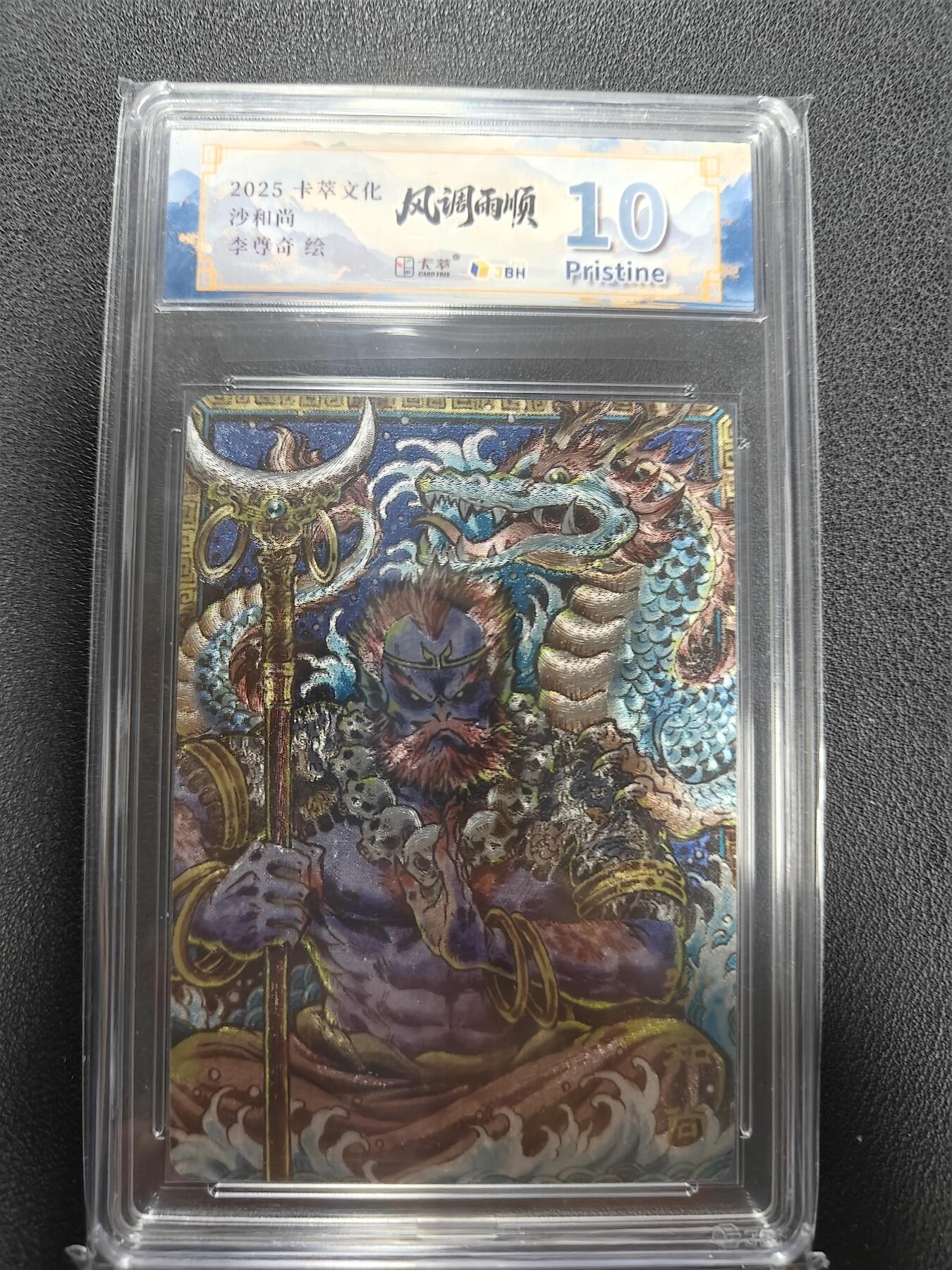 天玑星卡拍第137期《11.13周四截拍》持续收拍收评中 满赠卡需备注