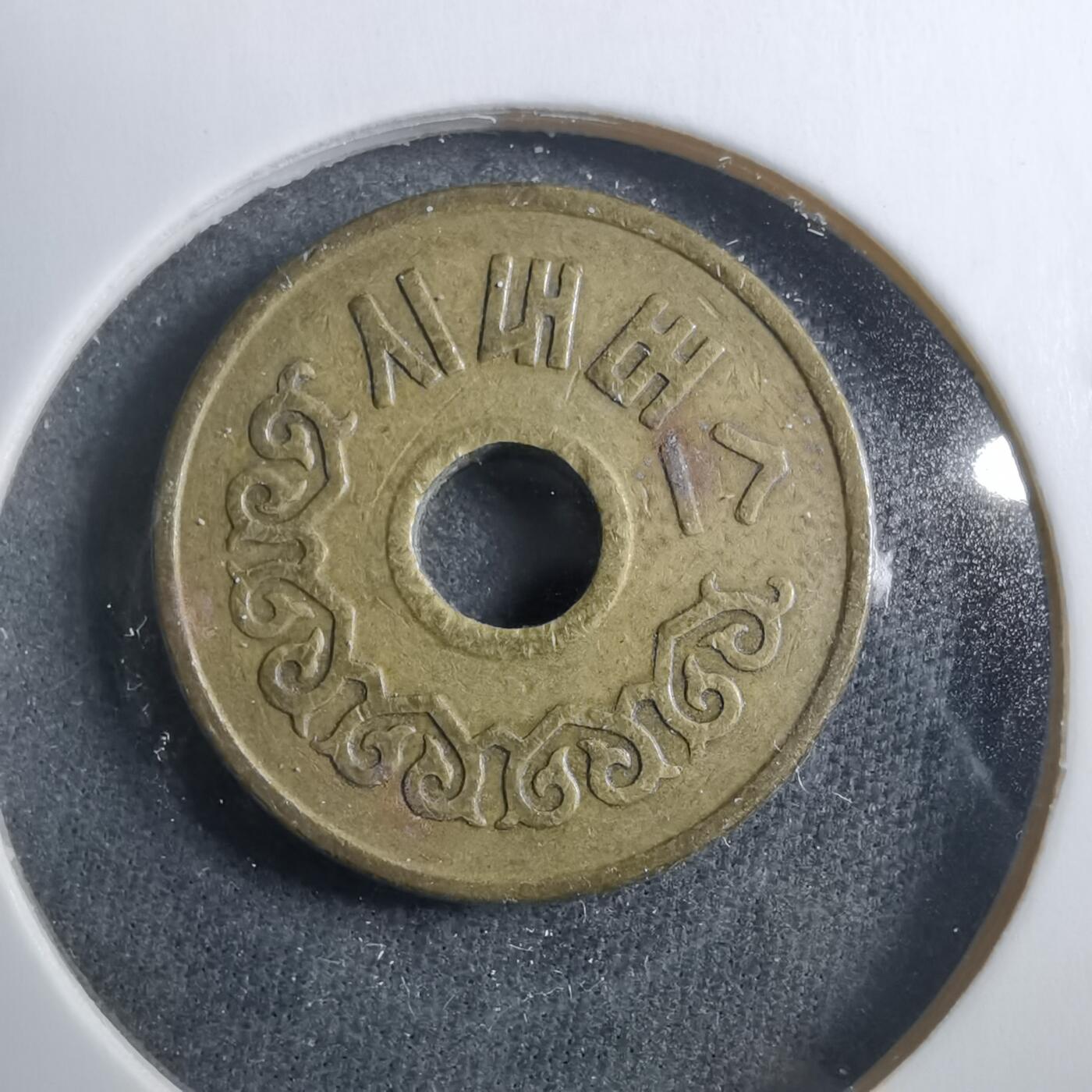 沼泽如烟--第902场 韩国代币