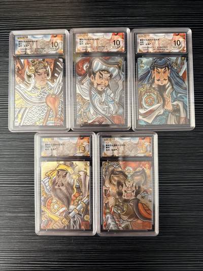 粤A卡牌第18期（11月16日22:00截拍） - 【套卡】赵洛严 水浒五虎 TK-01