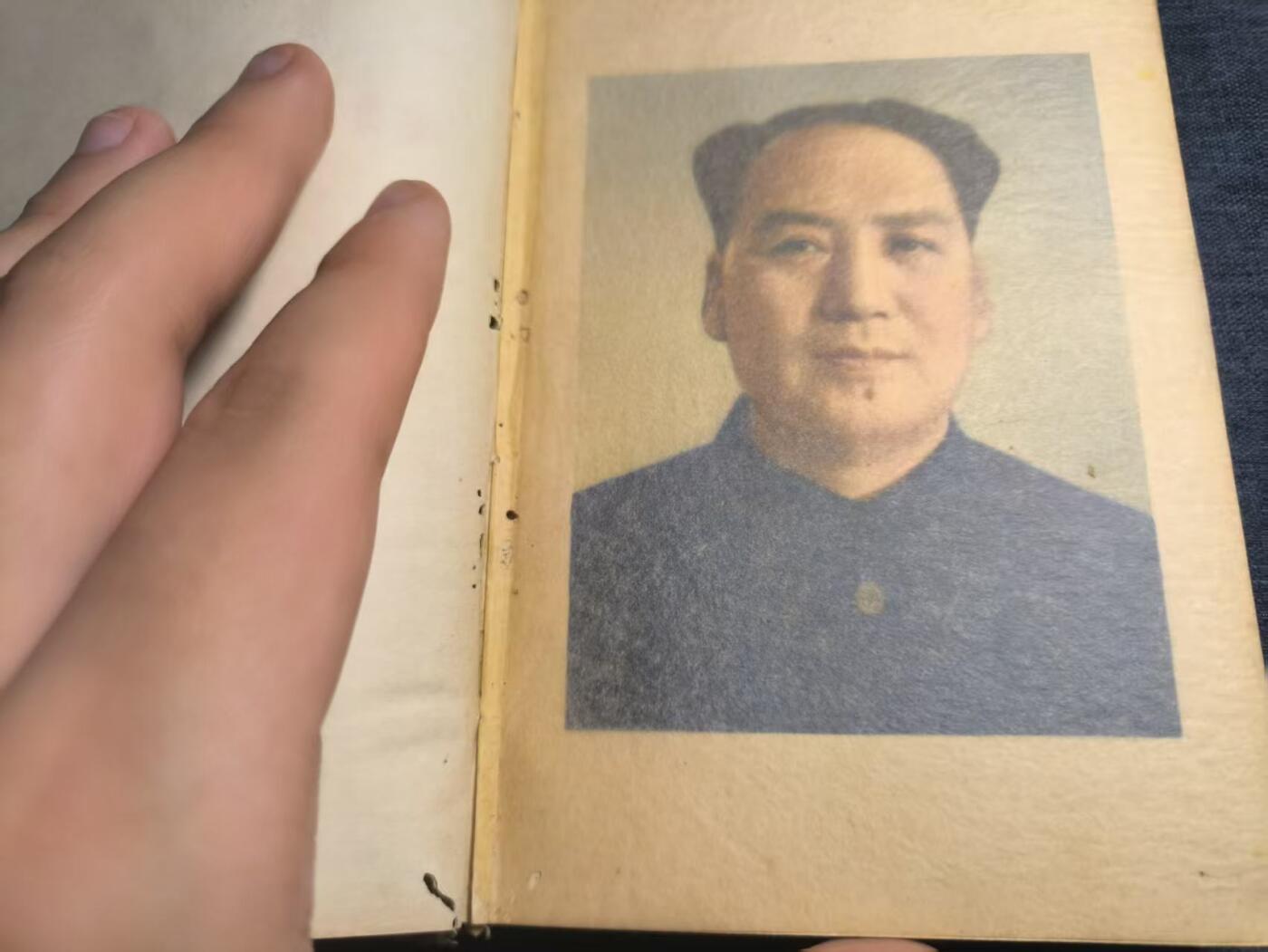 罗岚⭐爱藏⭐精品专拍第七场-分享拍场赚佣（周六有群拍，详细看简介） 全国人民赴全军慰问手册 画像全