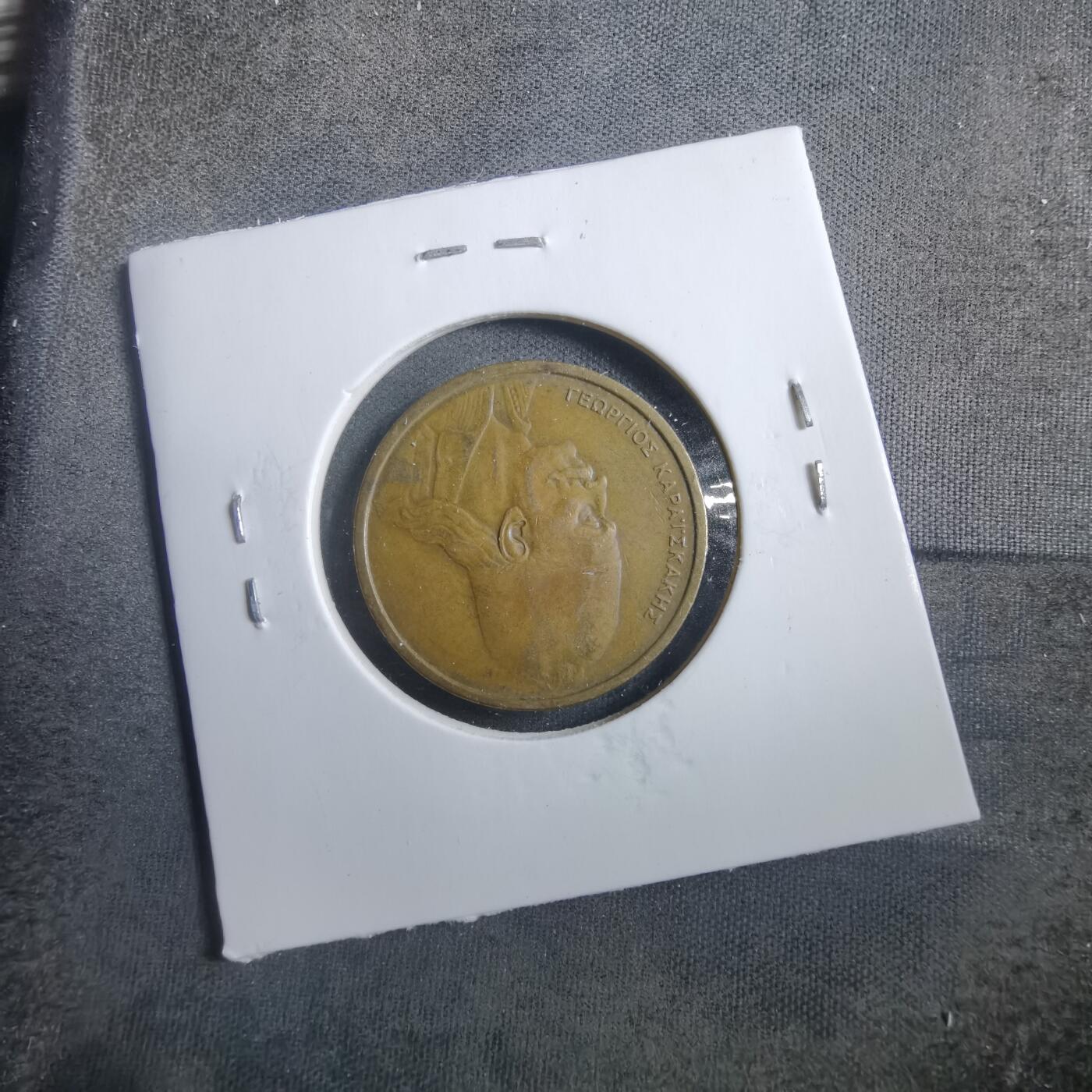 沼泽如烟--第902场 希腊1978年2德拉克马