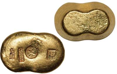 中新泰星2025年秋拍 钱币纪念章专场 - 民国金丽珍一两花生型金锭一枚