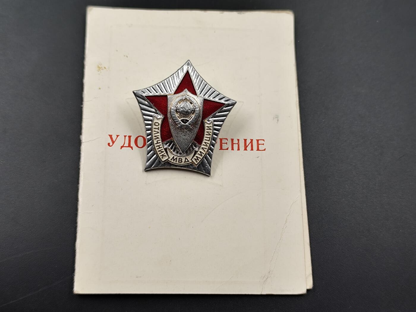 11月10日奖章钱币专场