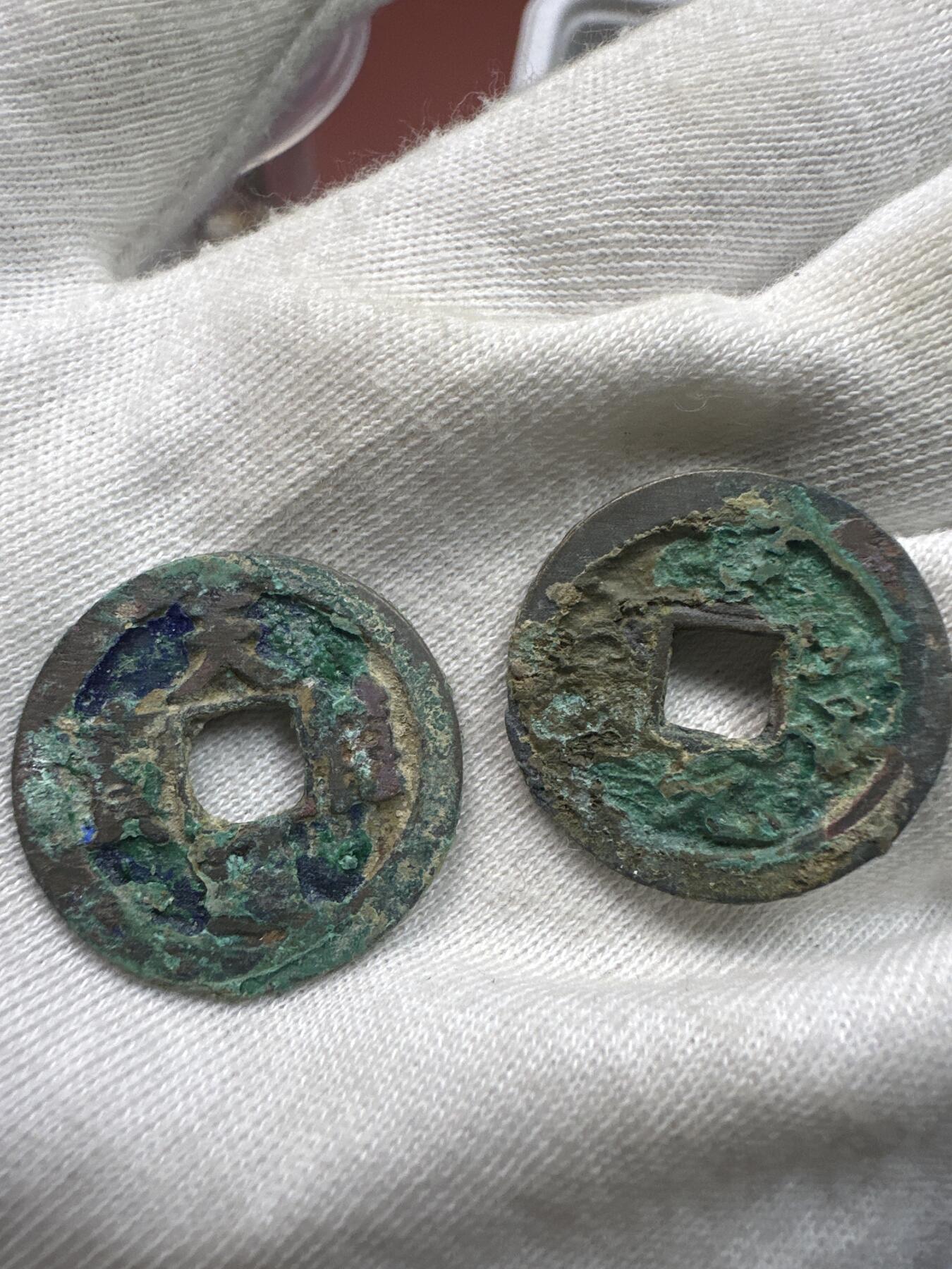 11.25铜钱专场 散币6枚