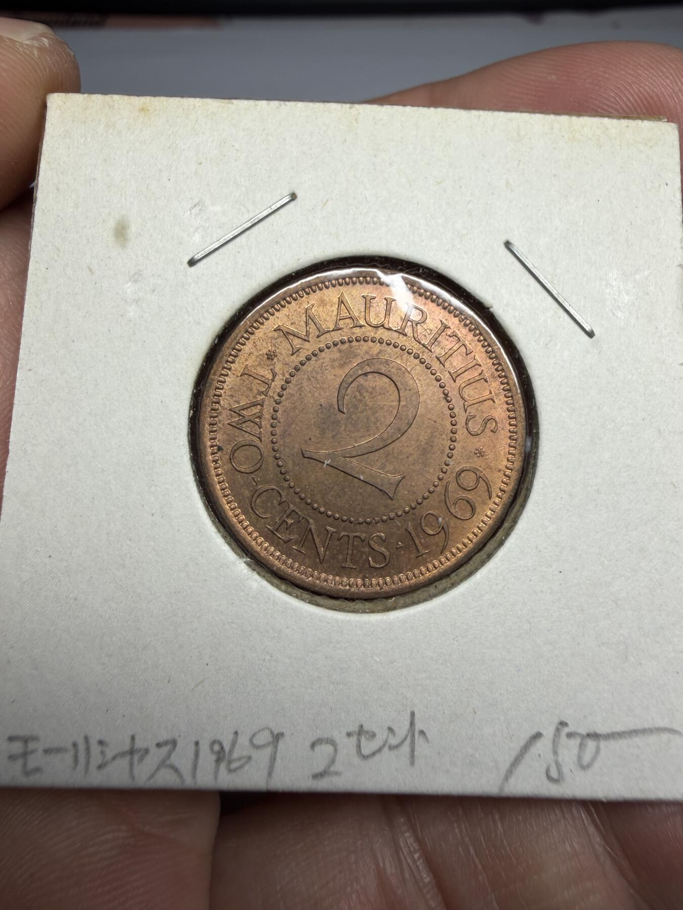 2025年集古藏今外币拍卖第十期-第6场—（总第286拍），可以寄存60天，满160元包邮。 1969年毛里求斯2分