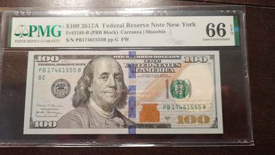 世界钱币～微拍第214期暨2025年第54期  双11评级币特惠拍 - 2017A美国100元 PMG66E 号码17461555 豹子号