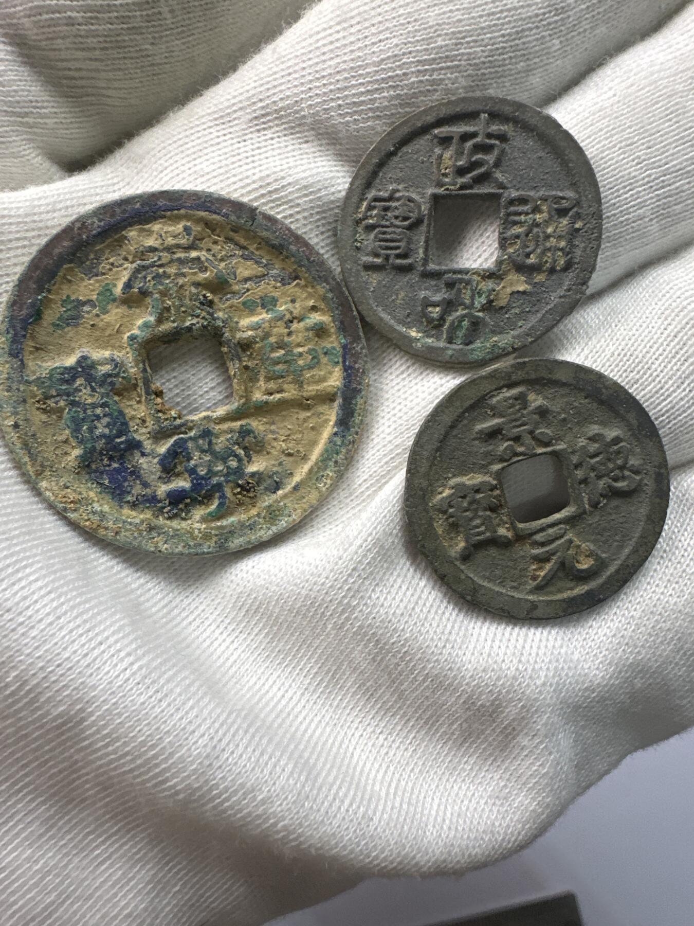 11.25铜钱专场 散币5枚