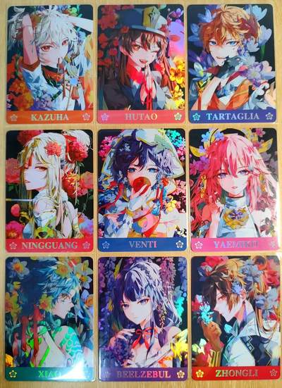 龙虎卡牌第六三场 （无佣金，周六结拍，欢迎送拍） - 折光彩闪9张 驴打滚卡牌 花丛少女一套