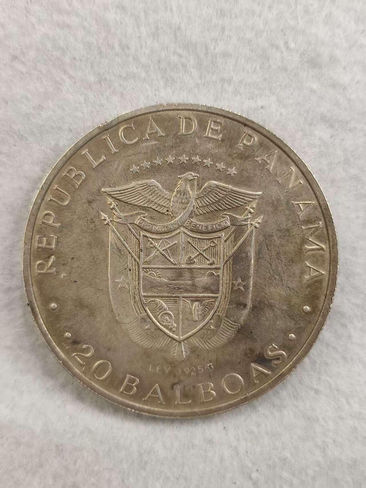 G&W世界散币，银币处理专场（第36场） 巴拿马1974年20巴波  130克  925银