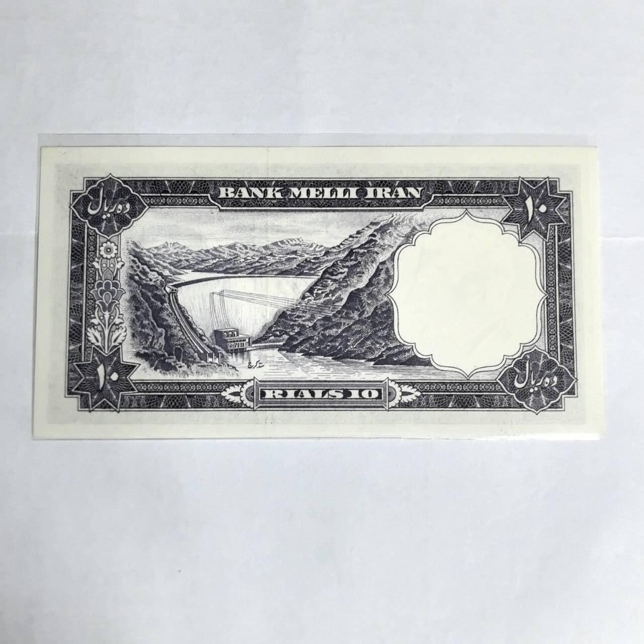 各国外币第99期 品种好部分全新 伊朗10里亚尔1961年 全新豹子号