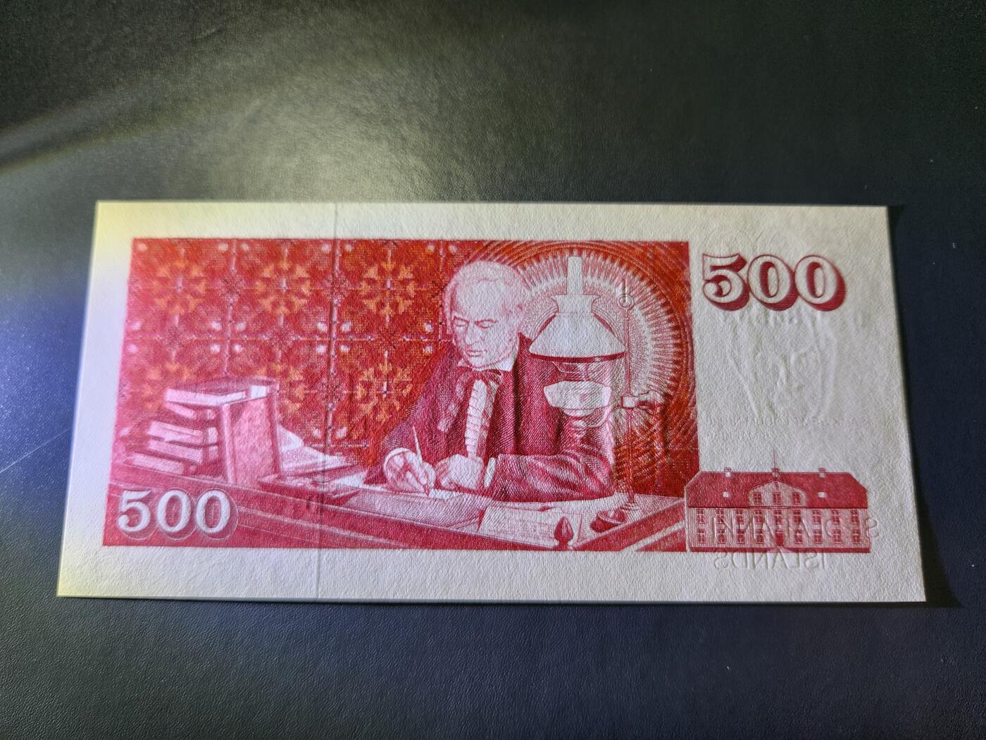 11月14号晚上8点 外国纸币自动截拍第56场 全新UNC 冰岛500克朗 1986年 纸币 