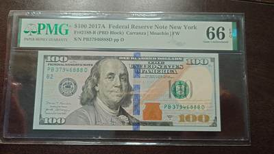 世界钱币～微拍第214期暨2025年第54期  双11评级币特惠拍 - 2017A美国100元 PMG66E 号码37946888 豹子号