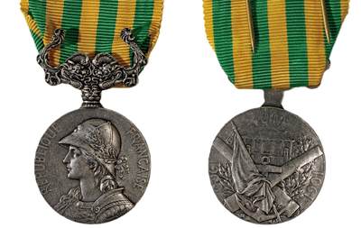 中新泰星2025年秋拍 徽章 纪念章及金银器专场 - 19世纪法国军队银质奖章一枚