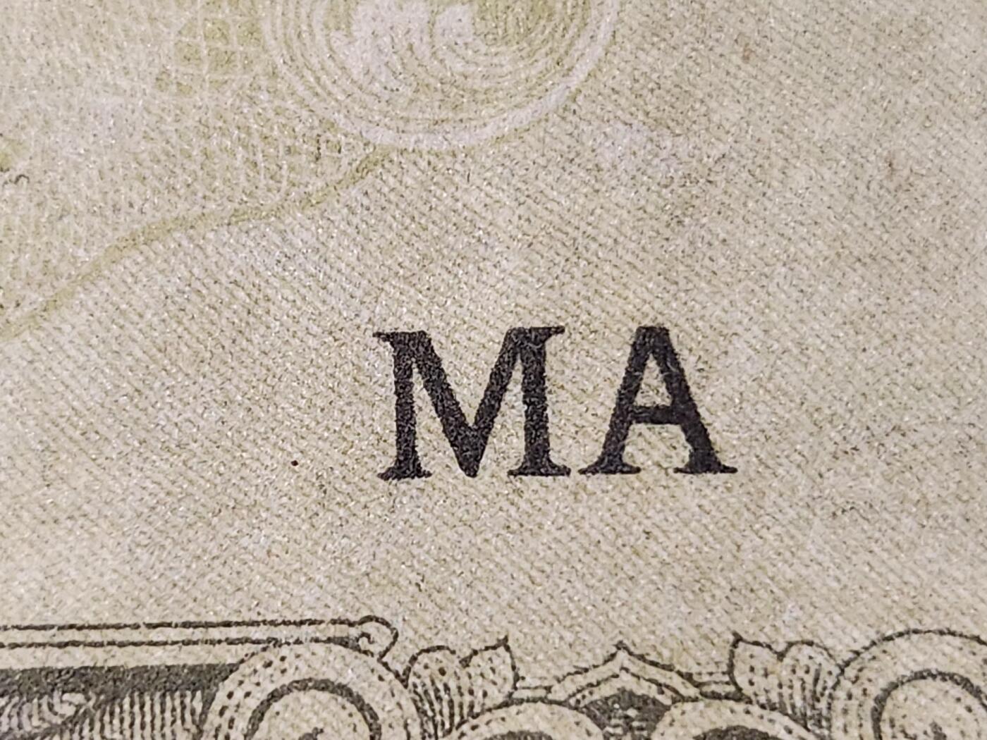 11月14号晚上8点 外国纸币自动截拍第56场 马来西亚军票 最大面值1000元 黑色MA 首发 极少