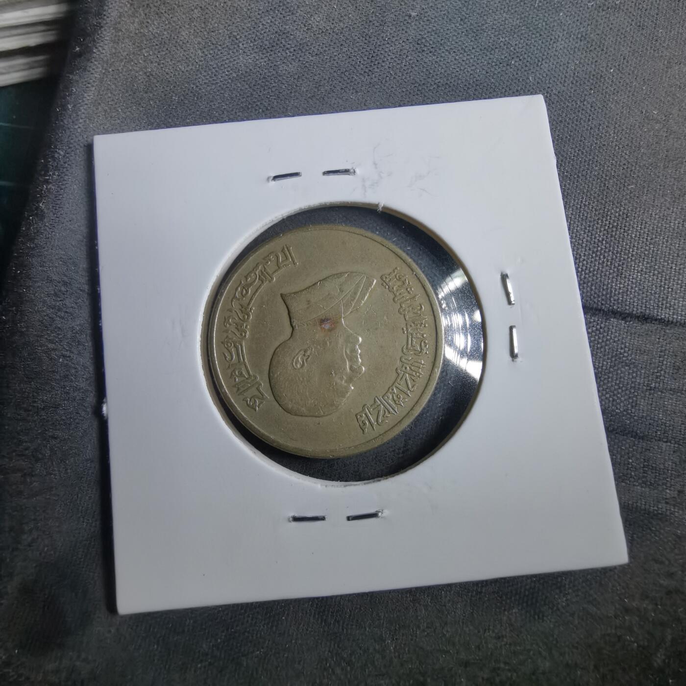 沼泽如烟--第902场 约旦