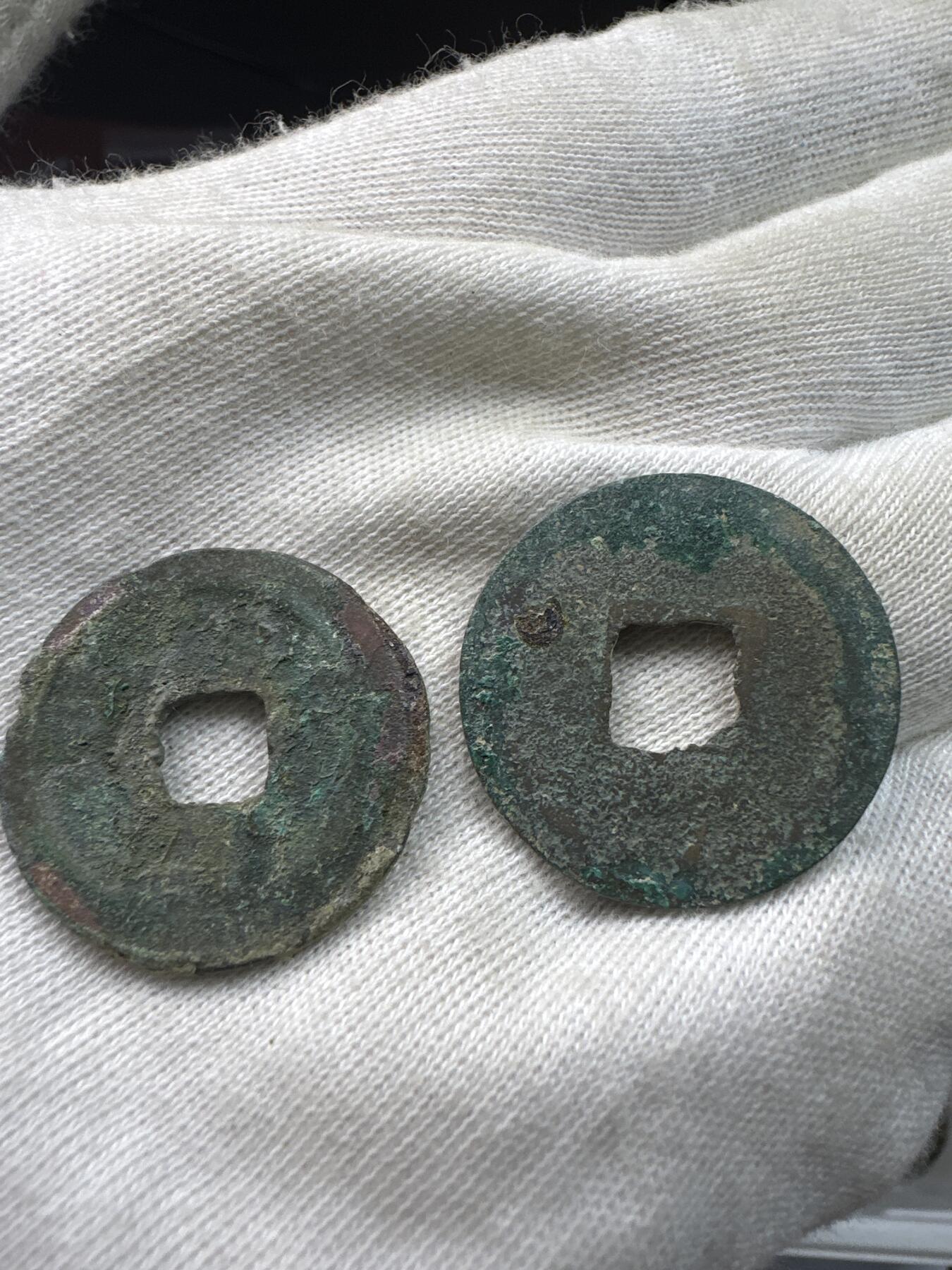 11.25铜钱专场 散币8枚