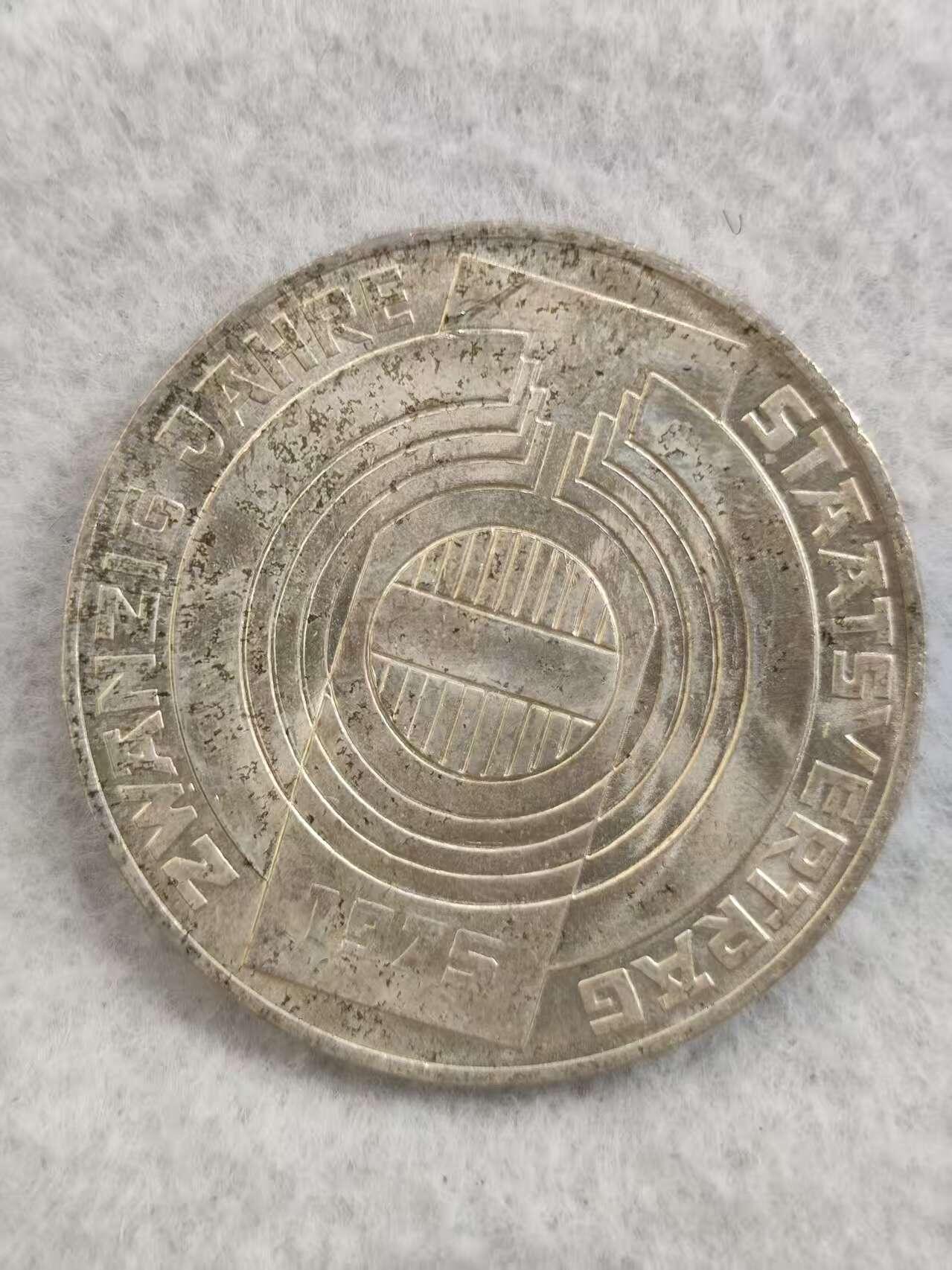 G&W世界散币，银币处理专场（第36场） 奥地利1975年100先令  银币